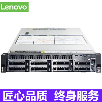 <strong><font color='0000000'>聯(lián)想（Lenovo）SR550 </font></strong>