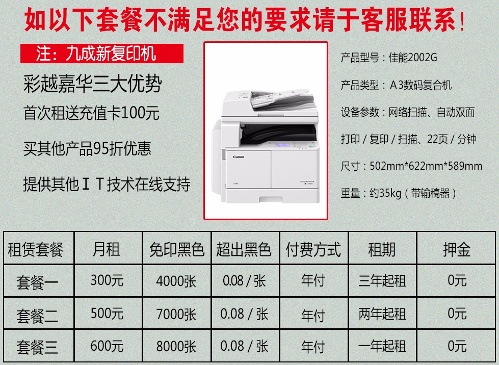 北京彩越嘉華工程技術有限公司